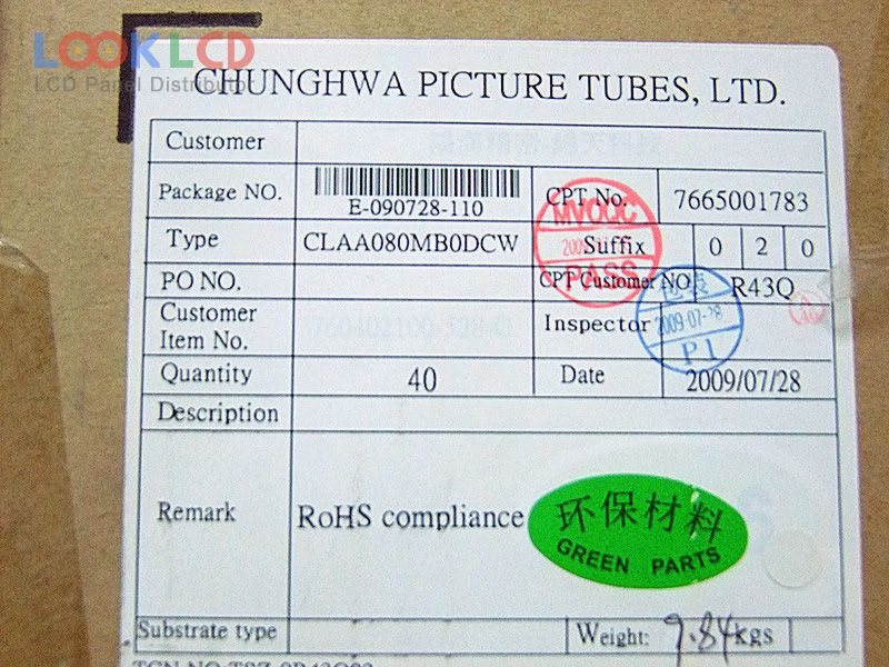 CLAA080MB0DCW