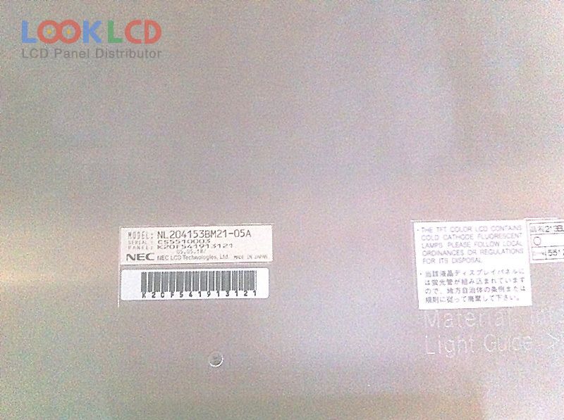 NL204153BM21-05A