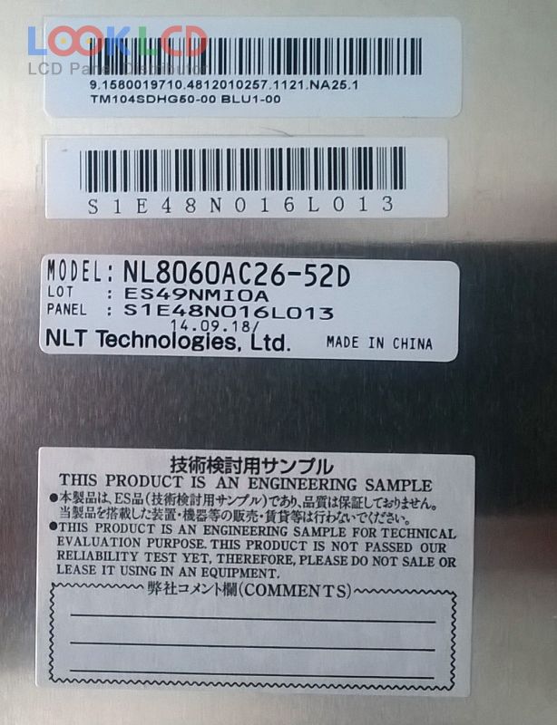 NL8060AC26-52D